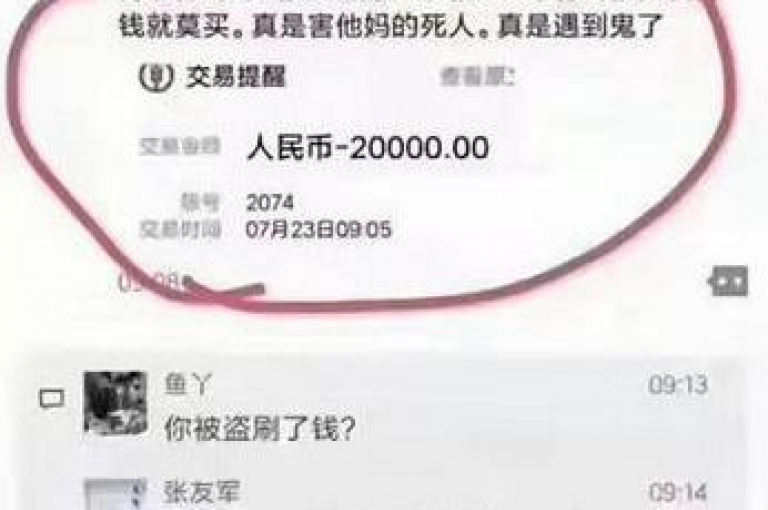 拼多多砍价群，无需付费即可加入，体验共享实惠的新途径。