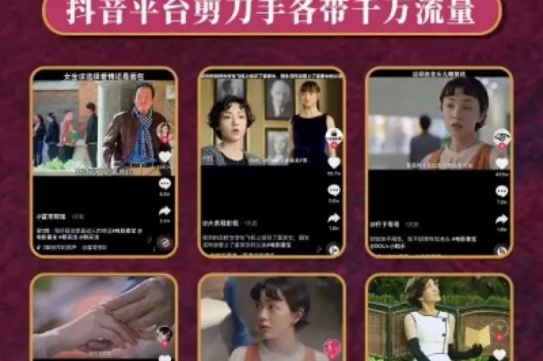 抖音快手24小时业务，提供全民K歌直播电影步骤，卡盟在线刷钻官网服务 - 快手业务网站平台全天候。