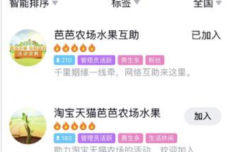 拼多多互助平台拼多多助力平台招募分站合作伙伴2025