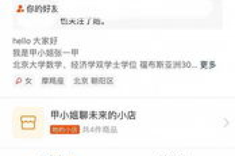 24小时快速增粉服务，抖音快手推广优惠 - 尖端科技自助购买网站 - 全天候自助下单系统。