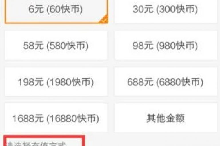 探索抖音充值秘籍，轻松实现1元兑换10抖币的超值体验。