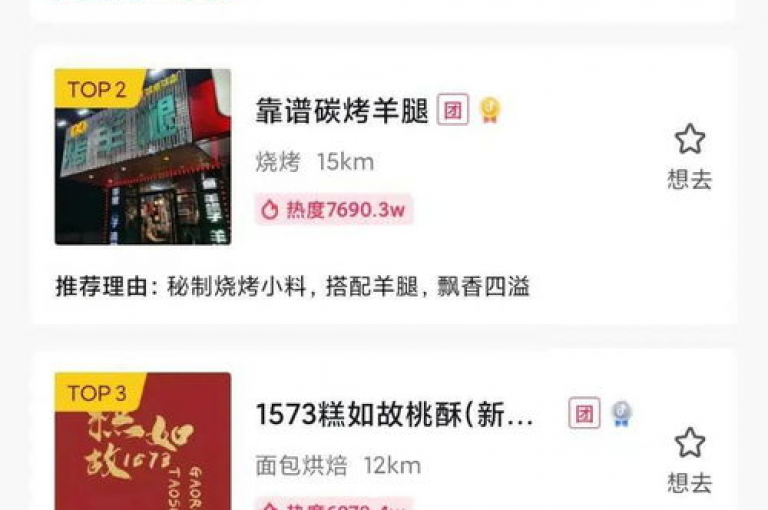 在抖音业务平台上，你可以全天候探索无界的快手流量推广网站，并通过简单的步骤学会如何在QQ上添加陌生人为好友。