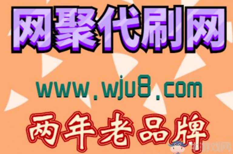 抖音业务24小时自助下单，qq空间访客购买 - 拼多多自助下单 - qsvip成长值刷网站。