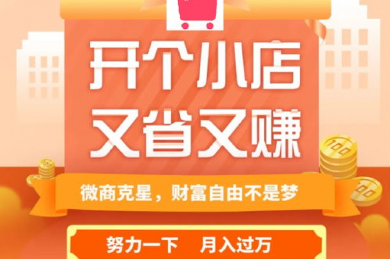 拼多多互助力群二维码，开启社交电商新篇章。