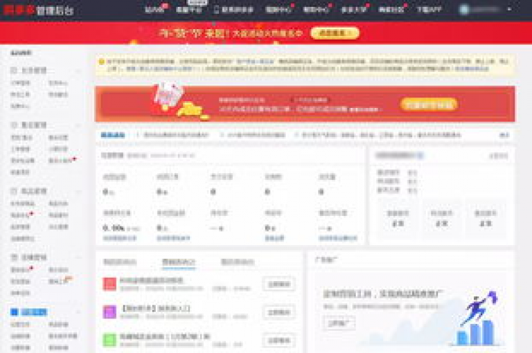 探索互联网营销新策略，发现视频号推广平台的无限潜力，同时体验卡盟官网的便捷入口服务。