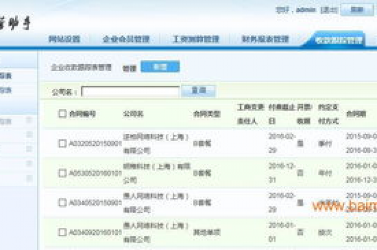 高效的卡密代理系统是提升业务成功的关键工具。