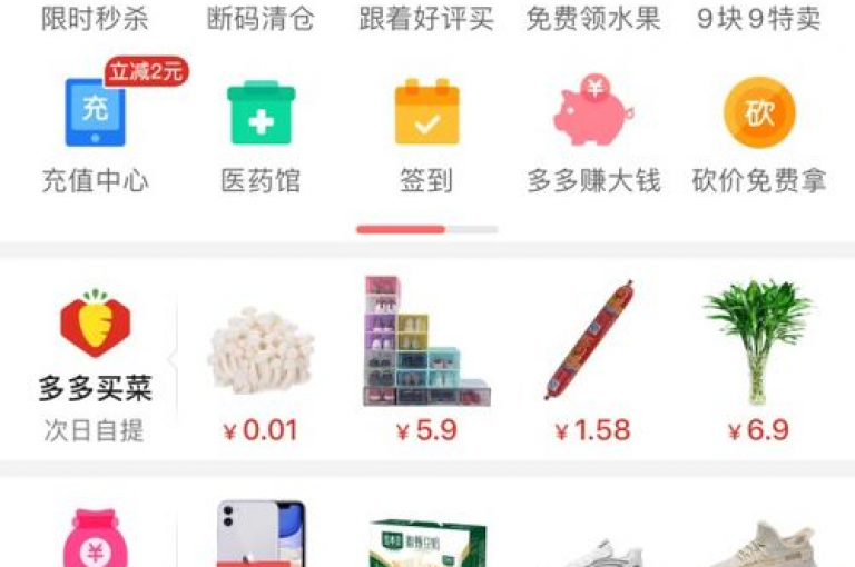 微信朋友圈自动点赞工具, 快手视频播放量提升平台 - 淘宝店铺流量增加服务哪家强 - QQ空间人气王