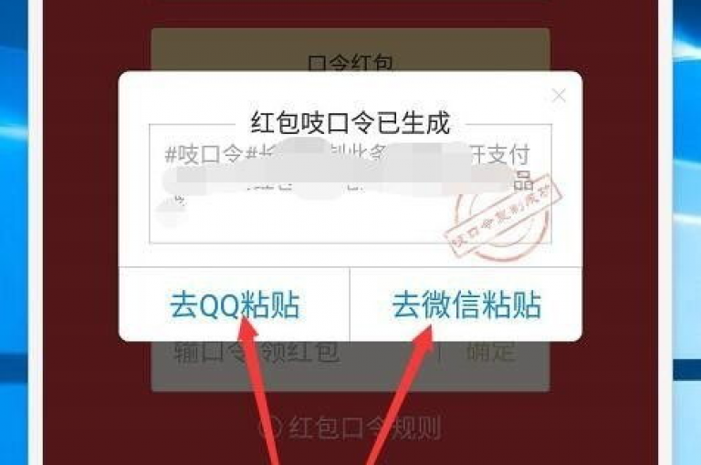 通过微信支付实现QQ赞的自助服务，让点赞变得更加便捷高效。