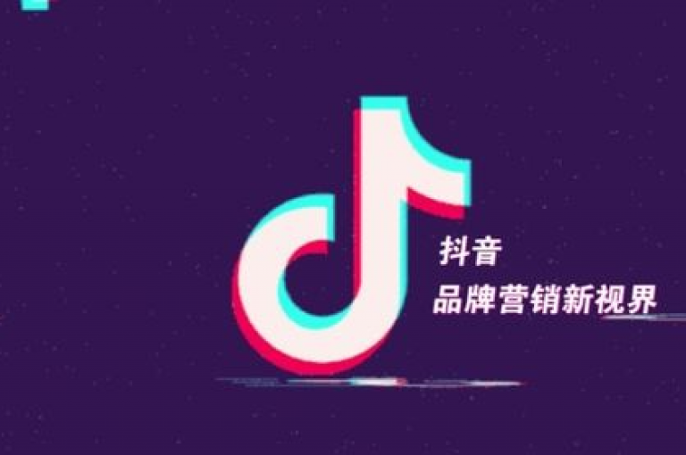 抖音评论定制服务，旨在增加社交媒体上的可见度和互动。