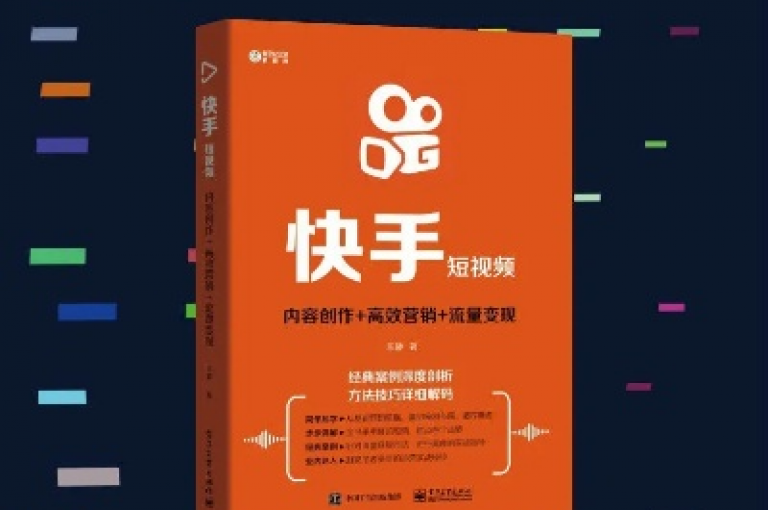 在数字化浪潮中，快手平台已成为众多创作者吸引流量、实现价值飞跃的不二之选。