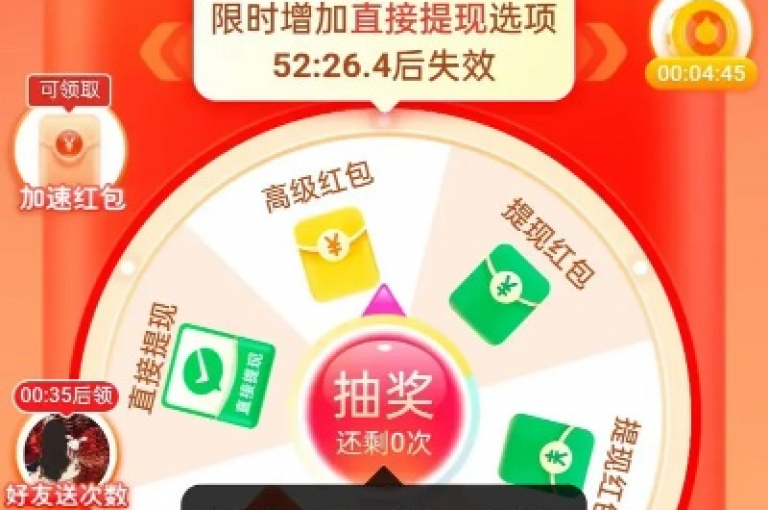 探索拼多多助力抽奖背后的策略，有哪些技巧能提高中奖几率？