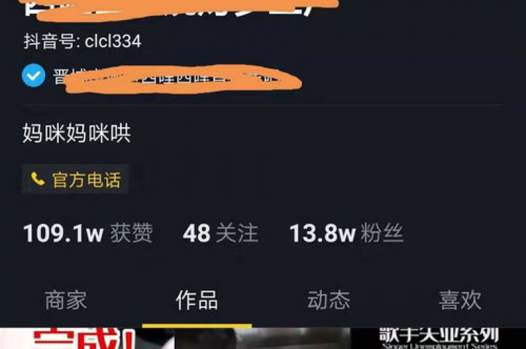 抖音平台推出了便捷的24小时自助网络充值服务，让用户随时享受超值优惠。