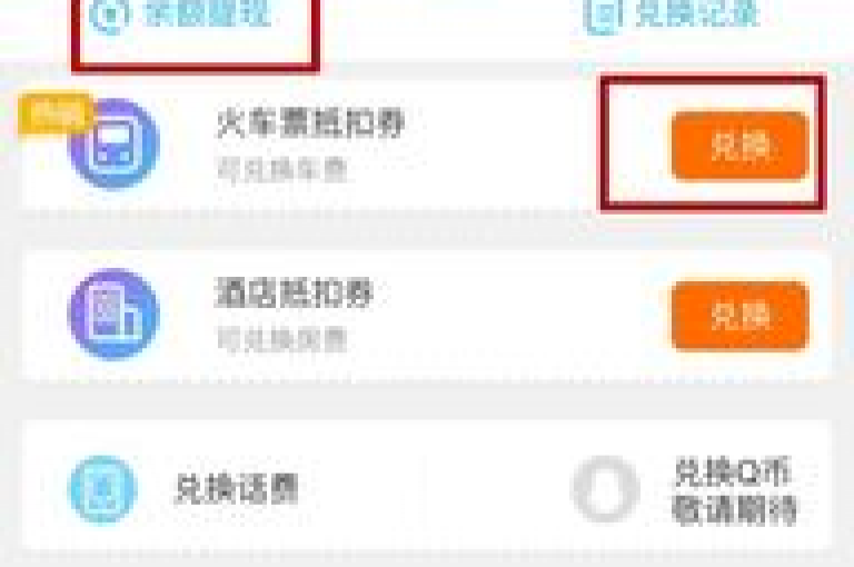 我注意到了网络上有关Qq赞一毛钱1万的词条，这显然是不合理的低价诱惑。