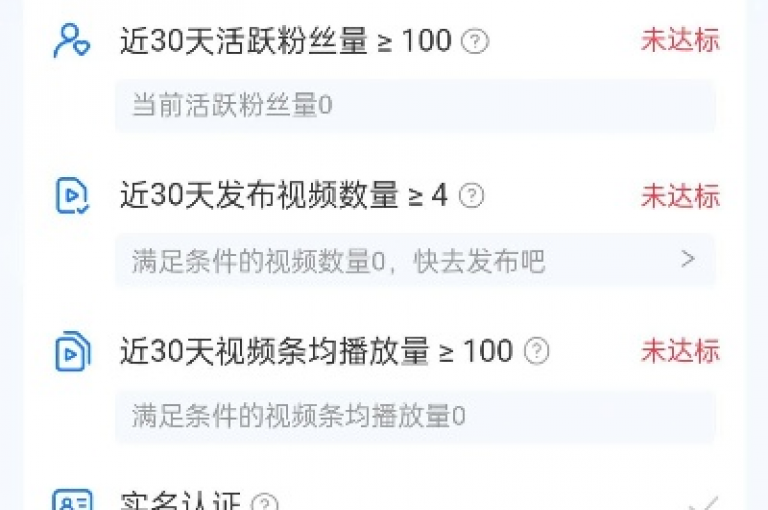 抖音视频播放量助推工具(提升抖音作品1万播放量的软件)