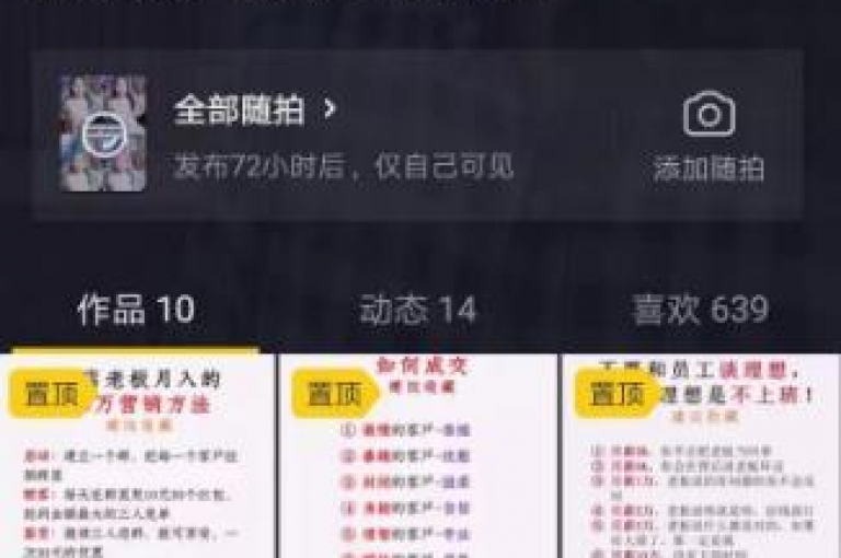 抖音点赞网址在哪里找 - ks免费业务网址
