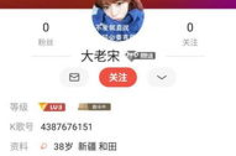 全民K歌机器人粉丝的来源是通过专门的下单平台进行购买的。