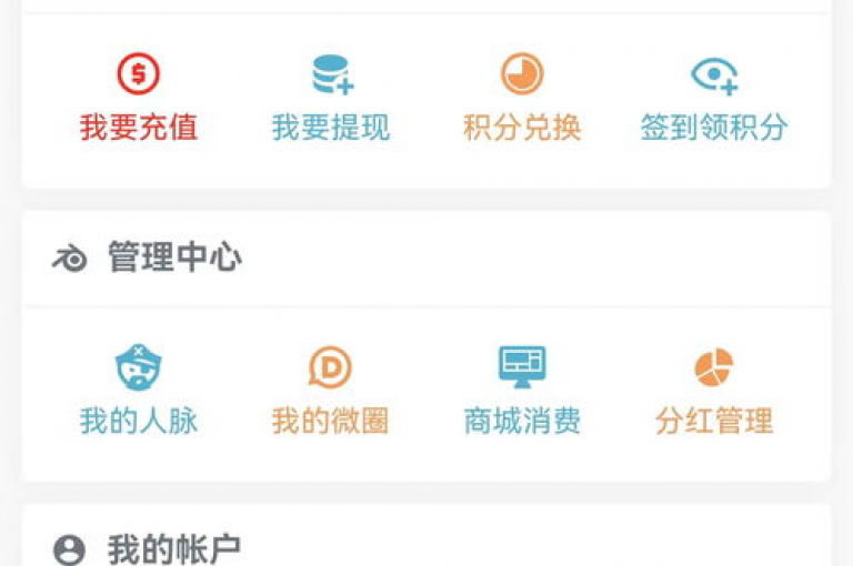 请问怎样才能加入微信的多多互助群？