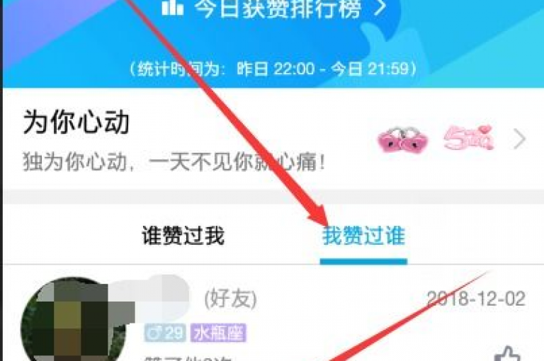 qq空间动态点赞链接的关键方法，如何在qq空间动态中插入点赞链接！新手必读！