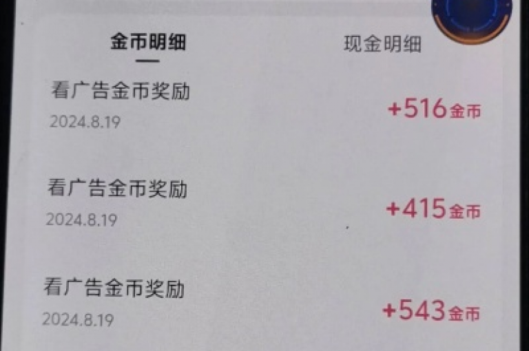 在黑马卡盟网，通过dy自助平台下单，你可以用1元充值快手5000快币。