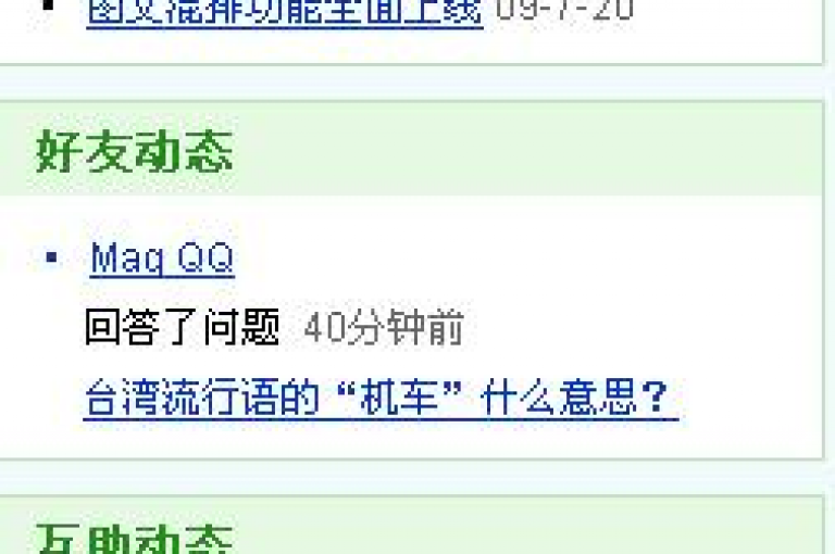 微信朋友圈的广告投放有最低金额限制吗，快手极速版如何快速赚取金币 - 淘宝优惠券分享 - 快手作品刷赞工具。