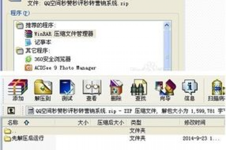 qq空间秒赞服务，全网价格最实惠。