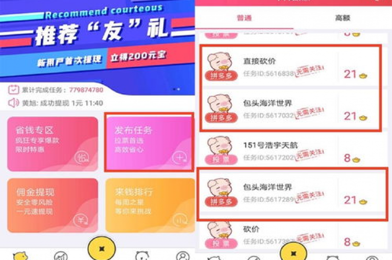 拼多多砍价群免费二维码最新pdd互助新人号