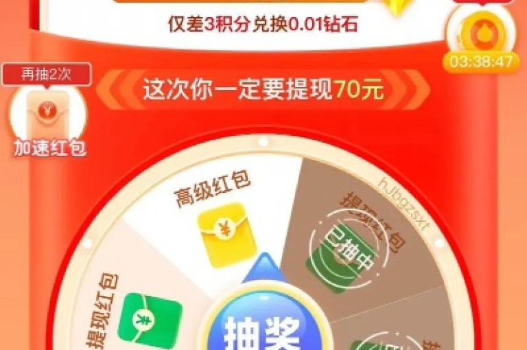 加入拼多多助力群，享受购物的全新乐趣。
