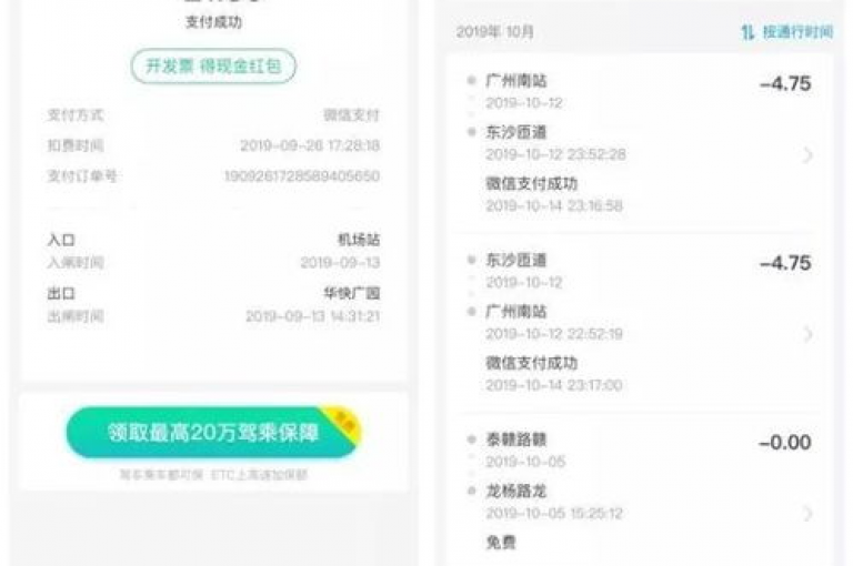 在dy双击平台，款项即刻到账，交易迅速又便捷。