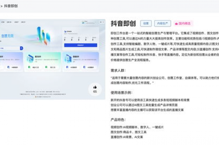 在抖音平台，仅需一毛钱即可获得100个赞的超值服务（探索如何以极低价格购买抖音100赞）。