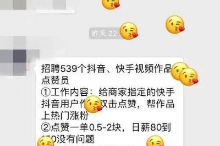 全网最低价的QQ业务，快手热门推广 - ks业务自助下单软件，dy自助24小时下单平台。