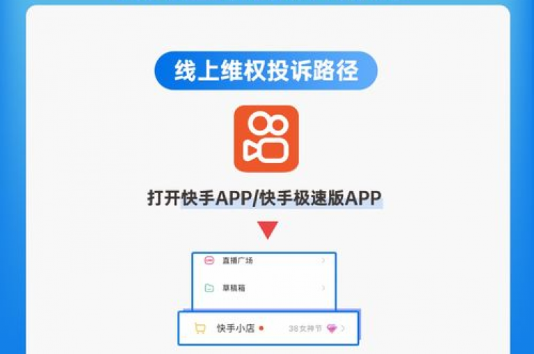 快手低价业务区，经济实惠的购物天堂。