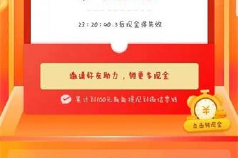 在拼多多助力元宝之后，多多助力网站成为了用户们互相帮助、共同获取优惠的热门平台。