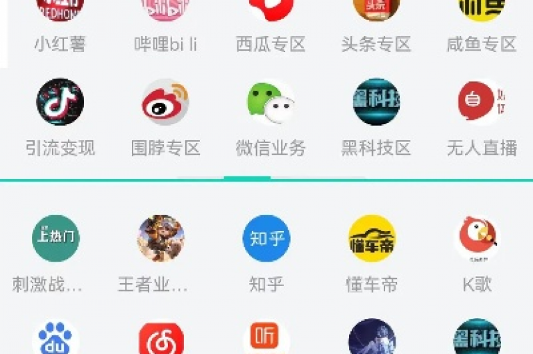 抖音播放量黑科技app - 全民k歌刷收听量手机版，是一款专为短视频和音乐爱好者设计的辅助工具。