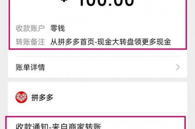 是否存在专门为拼多多砍价助力的群聊？