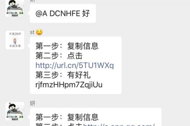 拼多多砍价群邀您加入，一起享受免费助力的优惠。