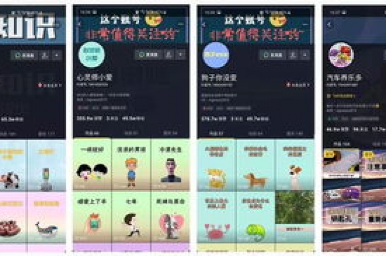 抖音直播24小时不间断 - 抖音刷赞0.01元起，小白龙马山肥优惠房源限时抢购。