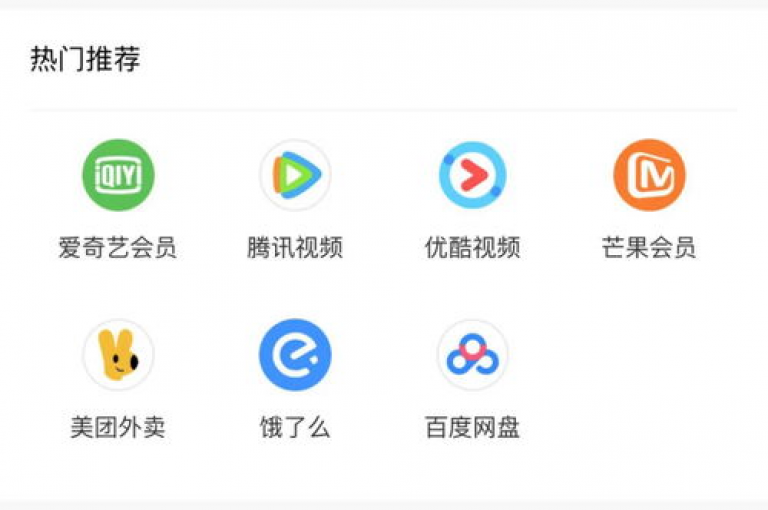 购买QQ会员的优惠软件（低价获取QQ会员服务）