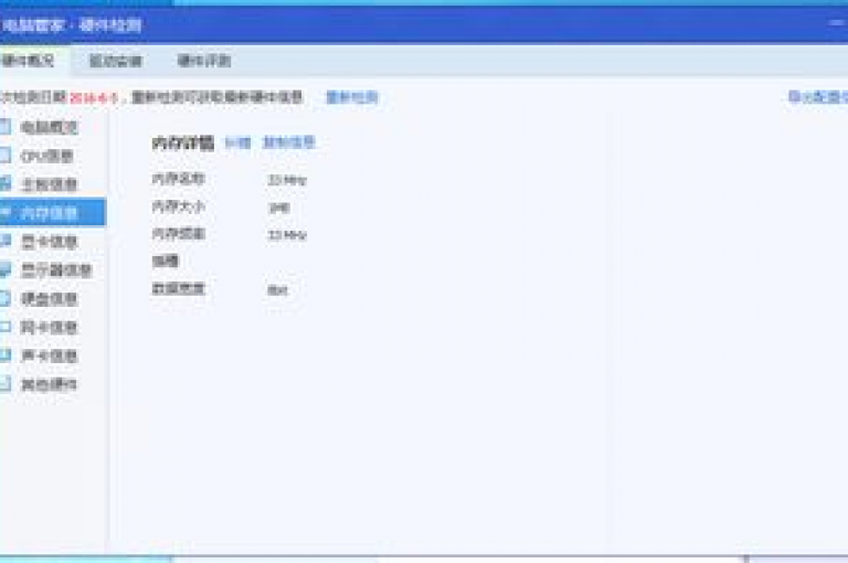卡盟高效 - 雷神网全天候快速处理订单平台。