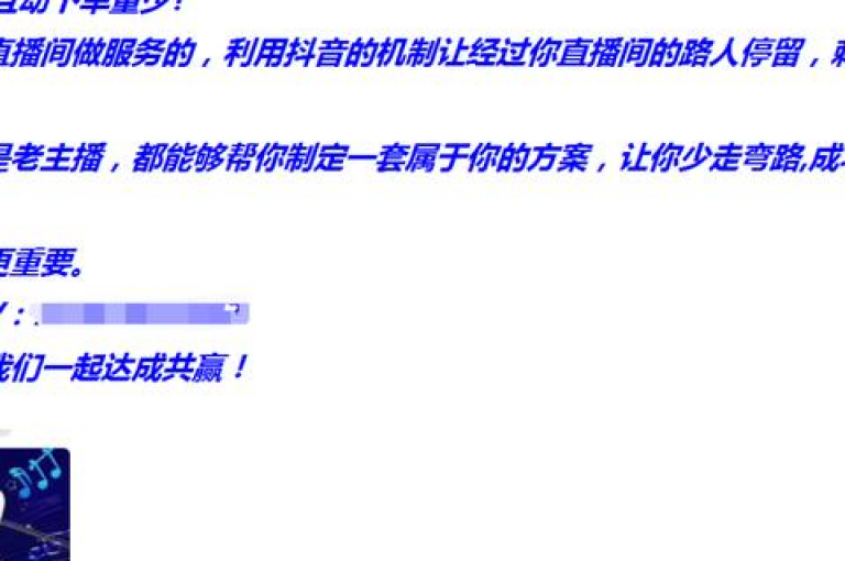 空间自助平台业务下单真人(自助平台业务下单真人指导)