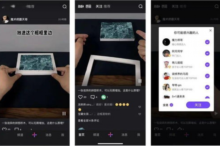 抖音点赞1元100个赞，快手粉丝增加工具 - QQ空间说说浏览量提升方法 - 微信朋友圈点赞购买平台。
