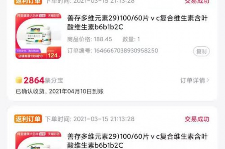 pdd助力软件寻找最快捷的pdd砍价助手，哪个平台更值得信赖？