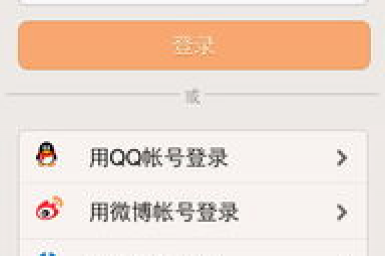 抖音官网,微信自助下单商城 - 低价刷微信阅读量 - 安全正规的接单平台。