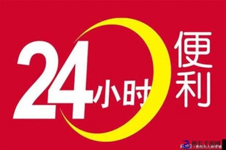 雷神网24小时秒单业务平台(雷神24小时秒单业务平台高效)