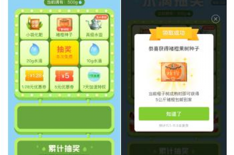 在拼多多平台上，用户通过参与助力活动有机会免费领取5件商品，详情请访问{多多助力网站}。