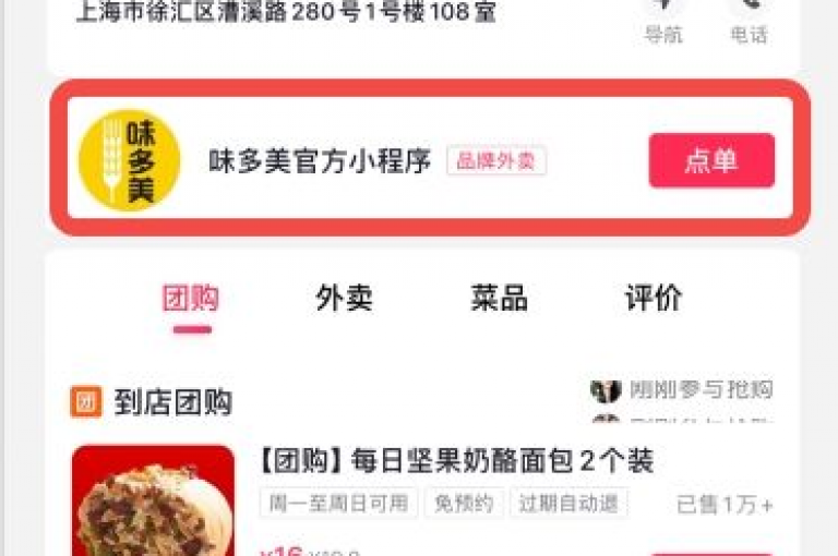 探索抖音充值的官方途径，寻找可靠的卡盟服务平台，同时利用高效的流量推广工具和网站增强互动体验。