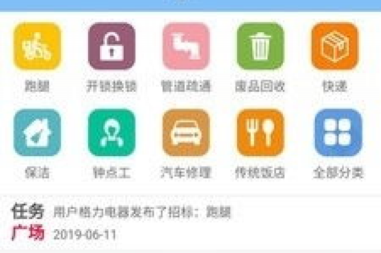 一键式智能下单系统，助您轻松完成订单提交，享受无缝购物体验。