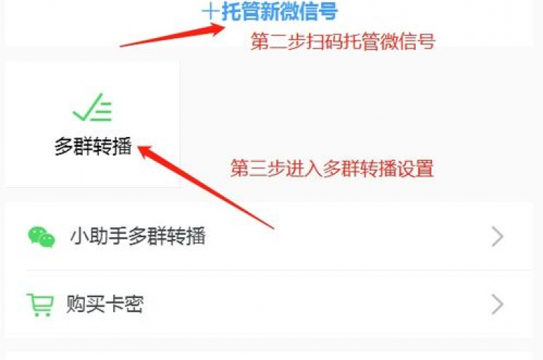 请问如何加入拼多多的互助微信群以获取更多帮助？