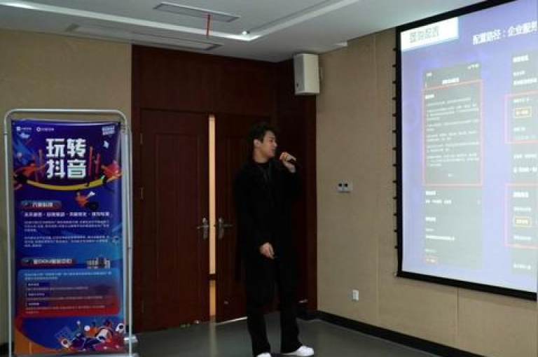 抖音业务下单24(抖音下单服务全天候高效处理)