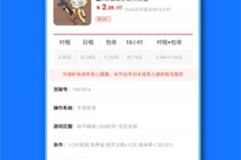 立即行动，在24小时之内下单，享受免费试用的极速交易服务。