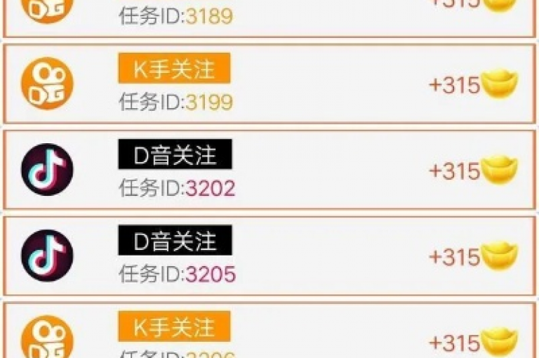 探索网络服务新领域，发现快手账号快速成长的秘诀，以及抖音点赞数激增的智能工具。